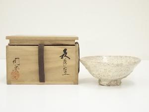 萩焼　梅田陶楽造　茶碗（共箱）